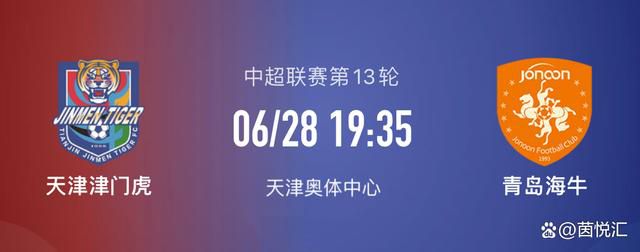 此前德弗赖的计划是在12月29日对阵热那亚的比赛中复出，据悉，考虑到现在的康复进程，德弗赖计划在12月23日对阵莱切的比赛中提前复出。